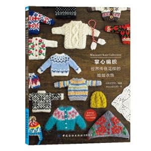 Immagine del venditore per Palm knitting: doll clothing with traditional patterns in the world(Chinese Edition) venduto da liu xing