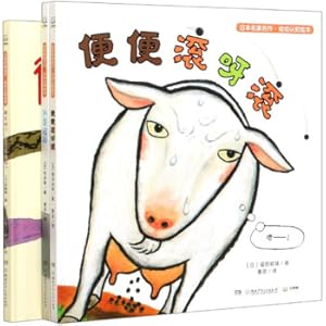 Imagen del vendedor de Japanese masterpieces and children's cognition picture book (set of 3 volumes)(Chinese Edition) a la venta por liu xing