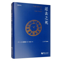 Immagine del venditore per Past death(Chinese Edition) venduto da liu xing