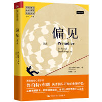 Bild des Verkufers fr Prejudice (2nd Edition)/Contemporary Western Social Psychology Classics Translation Collection(Chinese Edition) zum Verkauf von liu xing