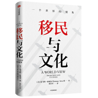 Bild des Verkufers fr Immigration and Culture A World Perspective A Brief History of American Race The Way of Thinking in Economics author's new work by Thomas Sowell(Chinese Edition) zum Verkauf von liu xing