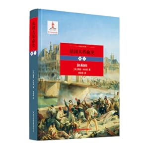 Immagine del venditore per History of the French Revolution (Volume 2)(Chinese Edition) venduto da liu xing