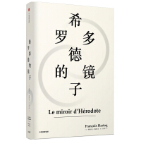 Immagine del venditore per Herodotus's Mirror (Insight Series 38) by Fran?ois Ahtogo. CITIC Publishing House(Chinese Edition) venduto da liu xing