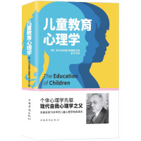 Bild des Verkufers fr Child Educational Psychology(Chinese Edition) zum Verkauf von liu xing