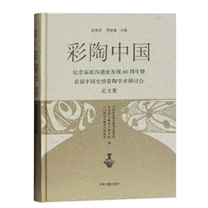 Immagine del venditore per Painted Pottery China: Commemorating the 60th Anniversary of the Discovery of the Miaodigou Site and Proceedings of the First Chinese Prehistoric Painted Pottery Symposium(Chinese Edition) venduto da liu xing