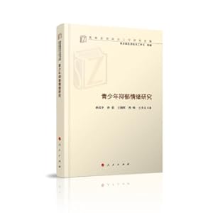 Immagine del venditore per Adolescent Depression Research/University Ideological and Political Work Research Library(Chinese Edition) venduto da liu xing