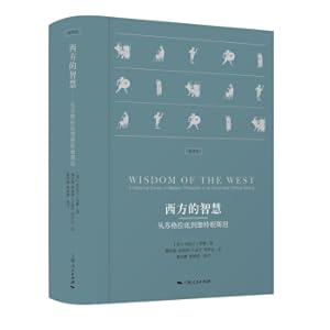 Imagen del vendedor de Western wisdom(Chinese Edition) a la venta por liu xing