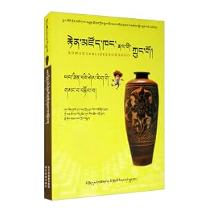 Immagine del venditore per China in the Museum: Demystifying the Disappearing Civilization(Chinese Edition) venduto da liu xing