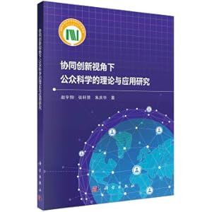 Imagen del vendedor de Research on the Theory and Application of Public Science from the Perspective of Collaborative Innovation(Chinese Edition) a la venta por liu xing
