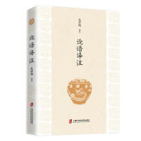 Seller image for Analects Translation(Chinese Edition) for sale by liu xing