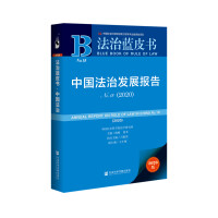 Imagen del vendedor de Blue Book on the Rule of Law: China's Rule of Law Development Report No.18 (2020)(Chinese Edition) a la venta por liu xing