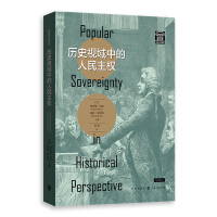 Imagen del vendedor de People's Sovereignty in the Horizon of History(Chinese Edition) a la venta por liu xing