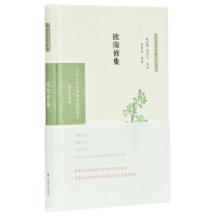 Immagine del venditore per The Collection of Ouyang Xiu (Annotation on Selected Translation of Famous Chinese Literature and History: National Reading Edition) Lin Guanqun. read by Zhou Jifu and reviewed by Zeng Zaozhuang(Chinese Edition) venduto da liu xing