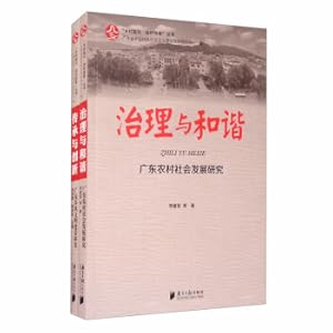 Immagine del venditore per Exploration of Rural Revitalization of Hundred Villages Series: Inheritance and Innovation: Research on the Construction of Rural Civilization in Guangdong Governance and Harmony: Research on Rural Social Development in Guangdong(Chinese Edition) venduto da liu xing
