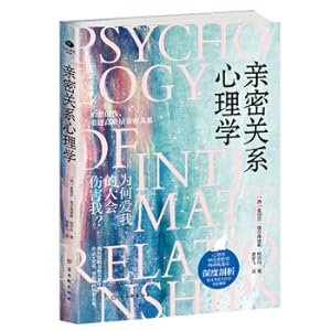 Immagine del venditore per Intimacy Psychology: Why do people who love me hurt me(Chinese Edition) venduto da liu xing