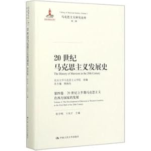 Immagine del venditore per The History of Marxism in the 20th Century (Volume IV): The Development of Marxism in Western Countries in the First Half of the 20th Century (Marxist Research Library(Chinese Edition) venduto da liu xing