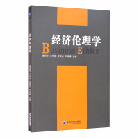 Image du vendeur pour Economic Ethics(Chinese Edition) mis en vente par liu xing