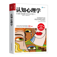 Immagine del venditore per Cognitive psychology(Chinese Edition) venduto da liu xing