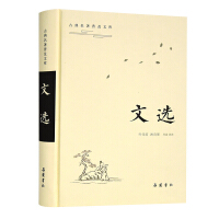 Imagen del vendedor de Anthology/Popular Library of Classical Works(Chinese Edition) a la venta por liu xing