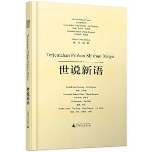 Imagen del vendedor de Eastern Wisdom SeriesSelected Translations of Shishuo New Languages ??(Chinese-Malaysian comparison)(Chinese Edition) a la venta por liu xing