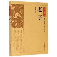 Seller image for Laozi/Chinese Classics Collection(Chinese Edition) for sale by liu xing