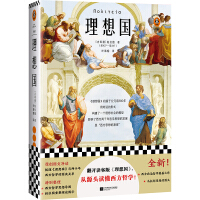 Seller image for Utopia (open the guest version of Utopia. and understand Western philosophy from the source!) (Reader Classics Library)(Chinese Edition) for sale by liu xing