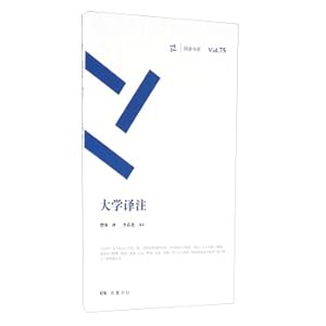 Image du vendeur pour University Translation and Annotation(Chinese Edition) mis en vente par liu xing