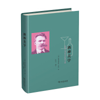 Imagen del vendedor de Dionysian Aesthetics-Selected Works of Nietzsche's Art Philosophy(Chinese Edition) a la venta por liu xing