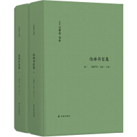 Immagine del venditore per Berlin Letters (Volume 1). Flying Years: 19281946(Chinese Edition) venduto da liu xing