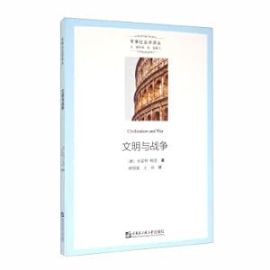 Bild des Verkufers fr Civilization and War(Chinese Edition) zum Verkauf von liu xing
