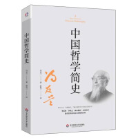 Image du vendeur pour Brief History of Chinese Philosophy(Chinese Edition) mis en vente par liu xing