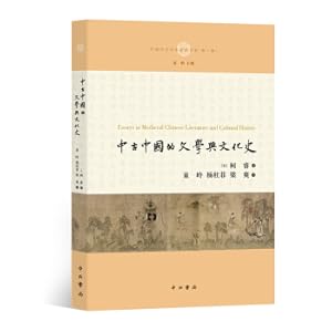 Seller image for Literature and Cultural History of Medieval China(Chinese Edition) for sale by liu xing