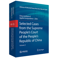Seller image for Selected Cases of the Supreme Peoples Court of the Peoples Republic of China (Second Series in English)(Chinese Edition) for sale by liu xing