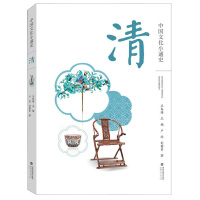 Imagen del vendedor de A Brief History of Chinese Culture: Qing Dynasty(Chinese Edition) a la venta por liu xing