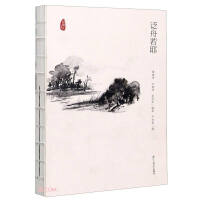Immagine del venditore per Rafting Ruoye/Qiantang River Story(Chinese Edition) venduto da liu xing