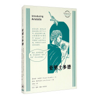 Seller image for Aristotle/Picture General Series(Chinese Edition) for sale by liu xing