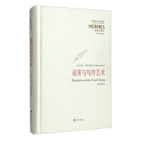 Immagine del venditore per Persecution and the art of writing(Chinese Edition) venduto da liu xing