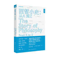 Seller image for History of West Zhe: From A to Z(Chinese Edition) for sale by liu xing