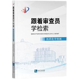 Imagen del vendedor de Follow the examiner to learn retrieval-the field of medicinal chemistry(Chinese Edition) a la venta por liu xing