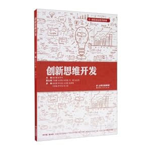 Immagine del venditore per Innovative thinking development(Chinese Edition) venduto da liu xing