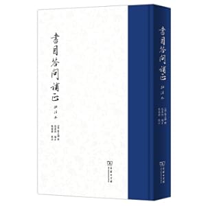 Immagine del venditore per Supplements and Corrections to Questions and Answers of Bibliography (Annotated Version)(Chinese Edition) venduto da liu xing