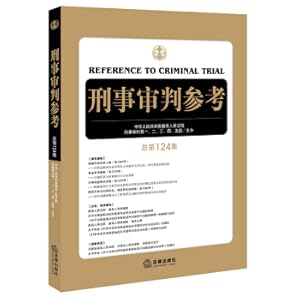 Immagine del venditore per Criminal trial reference (total episode 124)(Chinese Edition) venduto da liu xing