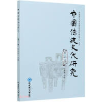 Immagine del venditore per Research on Chinese Traditional Culture (Second Series)(Chinese Edition) venduto da liu xing
