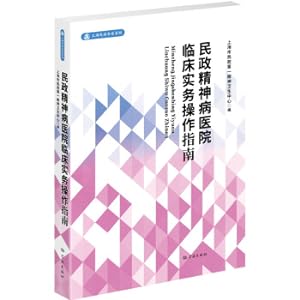 Imagen del vendedor de Guidelines for clinical operation in civil psychiatric hospitals(Chinese Edition) a la venta por liu xing