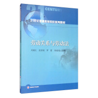 Image du vendeur pour Labor relations and labor law(Chinese Edition) mis en vente par liu xing