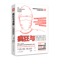 Immagine del venditore per Crazy and sober: Become a top brain scientist to become a mentally ill patient(Chinese Edition) venduto da liu xing