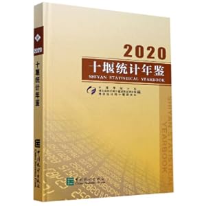 Immagine del venditore per Shiyan Statistical Yearbook (2020)(Chinese Edition) venduto da liu xing