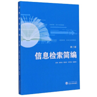 Bild des Verkufers fr Compendium of Information Retrieval (Second Edition)(Chinese Edition) zum Verkauf von liu xing