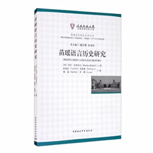 Immagine del venditore per Research on Miao-Yao Language History(Chinese Edition) venduto da liu xing