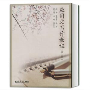Imagen del vendedor de Practical Writing Course (Second Edition)(Chinese Edition) a la venta por liu xing